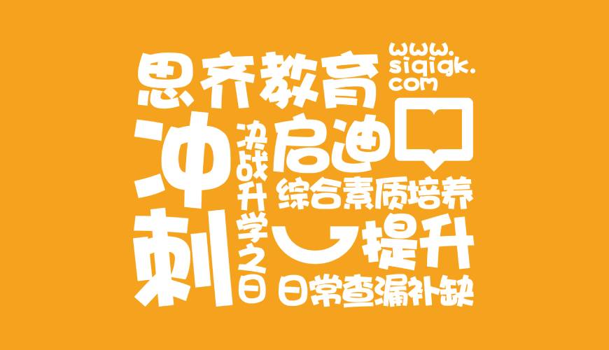 回民区VI设计失去焦点的4个迹象