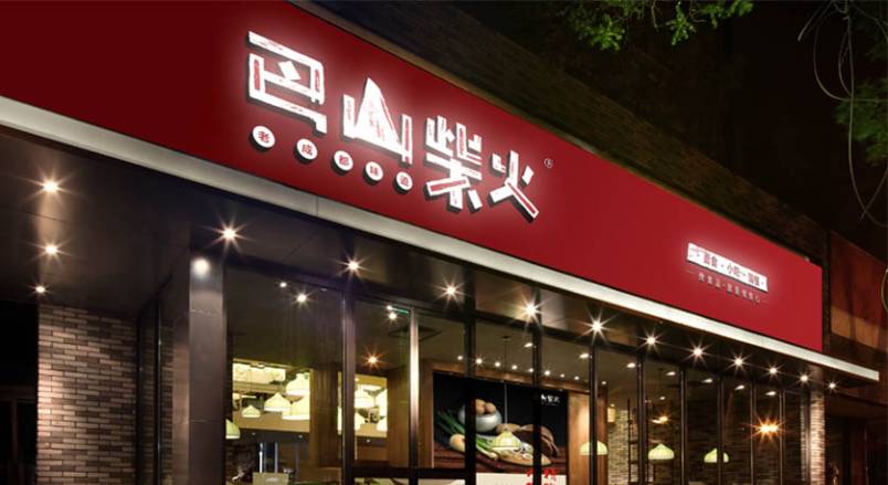 回民区企业VI设计：破局同质化，打造品牌差异化利器